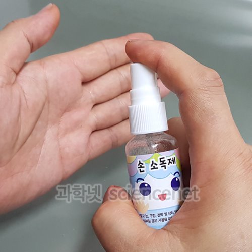 [유비네269] 휴대용 손세정제 만들기 H (5인용)
