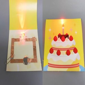 [유비네345] 테이프 회로 카드 (2) H (1인용)