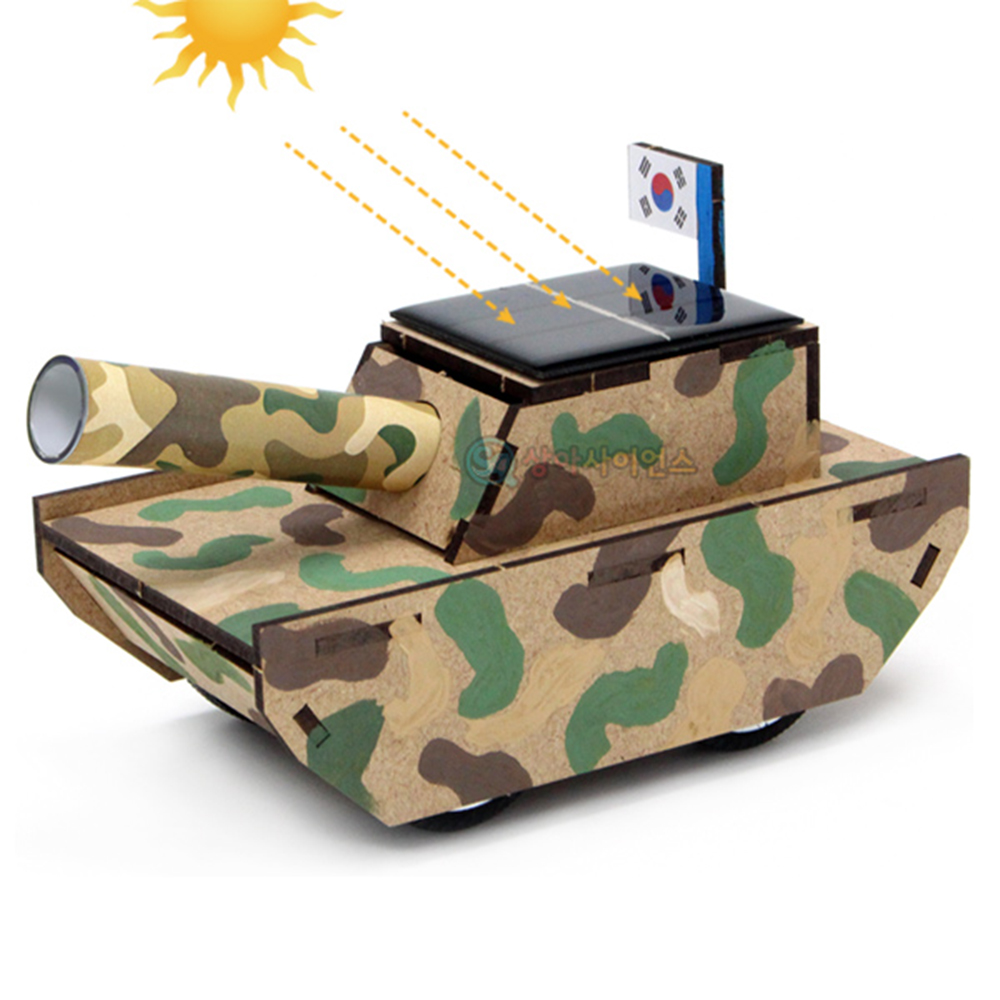 SA DIY 태양광 탱크 만들기(1인용)