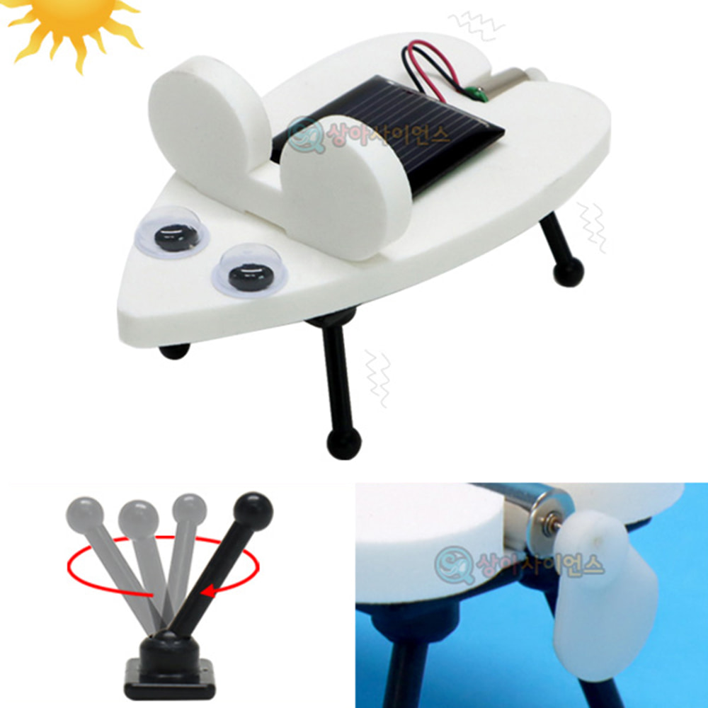 SA 쥐돌이 태양광 진동로봇(방향조절 다리)(1인용)